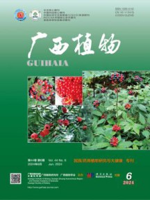 广西植物杂志